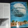 troc de troc la planète fantastique - fernand nathan image 1