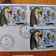 troc de troc timbres rares image 1