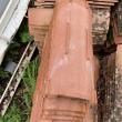troc de troc lot de tuiles image 2