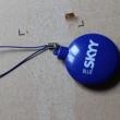 troc de troc porte-clés skyy image 2