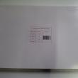 troc de troc feuille pour plastifieuse image 0