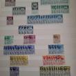 troc de troc echange timbres d'israel contre flyers uniquement image 1