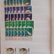 troc de troc echange timbres theme faune contre flyers uniquement image 0