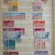 troc de troc echange timbres français oblitérés contre flyers uniquement image 0