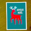 troc de troc carte "joyeux noël". image 0