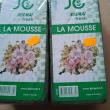 troc de troc lots de 2 mousses pour fleurs neuve image 0