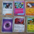 troc de troc rsrv cartes pokémon 2. image 0
