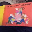 troc de troc livre cartonné le loup et les 7. chevreaux 1990 nom écrit sur 1 ère page image 0