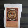 troc de troc echange timbres chinois chine contre flyers uniquement image 1