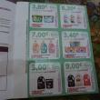 troc de troc réductions 4 pages envoi compris image 0