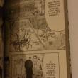 troc de troc manga green worldz 5 image 2