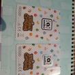 troc de troc 2 cartes animal crossing image 1