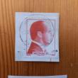 troc de troc timbres rares image 2