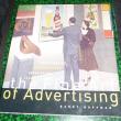 troc de troc the art of advertising - livre sur le design. image 0