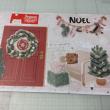 troc de troc carte de noël 15 par 21 cm sans enveloppe image 0