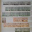 troc de troc echange timbres d australie contre flyer uniquement image 0