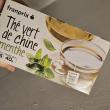 troc de troc boite de the vert en sachet date depassee image 0