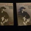 troc de troc méthode cours de guitare avec 2 dvd esteban's image 1
