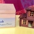troc de troc vintage: jouet bois village farwest image 0