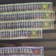 troc de troc echange timbres de guernesey contre flyer uniquement image 1