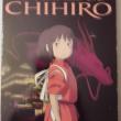 troc de troc dvd enfant "le voyage de chihiro" image 0