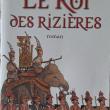 troc de troc le roi des rizières de claire keefe fox image 0