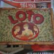 troc de troc ancien jeu loto complet bon etat image 0