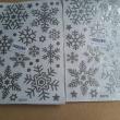 troc de troc réservée lots de 2 paquets de décorations de 4 feuilles image 0