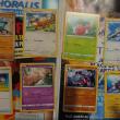 troc de troc lot cartes pokémons réserver mmmanga image 1
