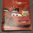 troc de troc réservé classeur cars rouge image 0