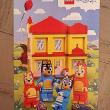 troc de troc poster lego. image 1