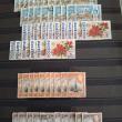 troc de troc echange timbres des bermudes bermuda contre flyer uniquement image 0