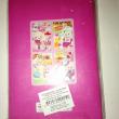 troc de troc carnet neuf kawaii image 1