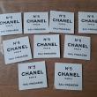 troc de troc lot de 9 échantillons de parfum chanel image 0