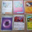troc de troc rsrv cartes pokémon 2. image 1