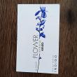 troc de troc echantillon parfum kenzo. reserve. image 0