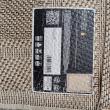 troc de troc tapis image 1