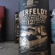 troc de troc boites de wisky image 2