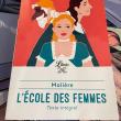 troc de troc l’école des femmes, molière image 0