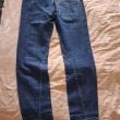 troc de troc jean levis image 1