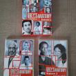 troc de troc dvd grey's anatomy saison 2 partie 2 image 0
