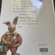 troc de troc pâte à sel fêtes et saisons image 1