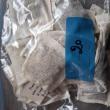 troc de troc lot sachets thé image 1
