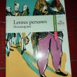 troc de troc livre lettres persanes image 0