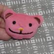 troc de troc reserver alexia petite peluche chat image 2