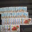 troc de troc echange timbres des bermudes bermuda contre flyer uniquement image 1