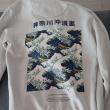troc de troc sweat xs image 1