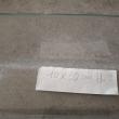 troc de troc plat pyrex image 2