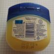 troc de troc pot de vaseline neuf 100 ml image 1