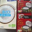 troc de troc lait de coco image 0
